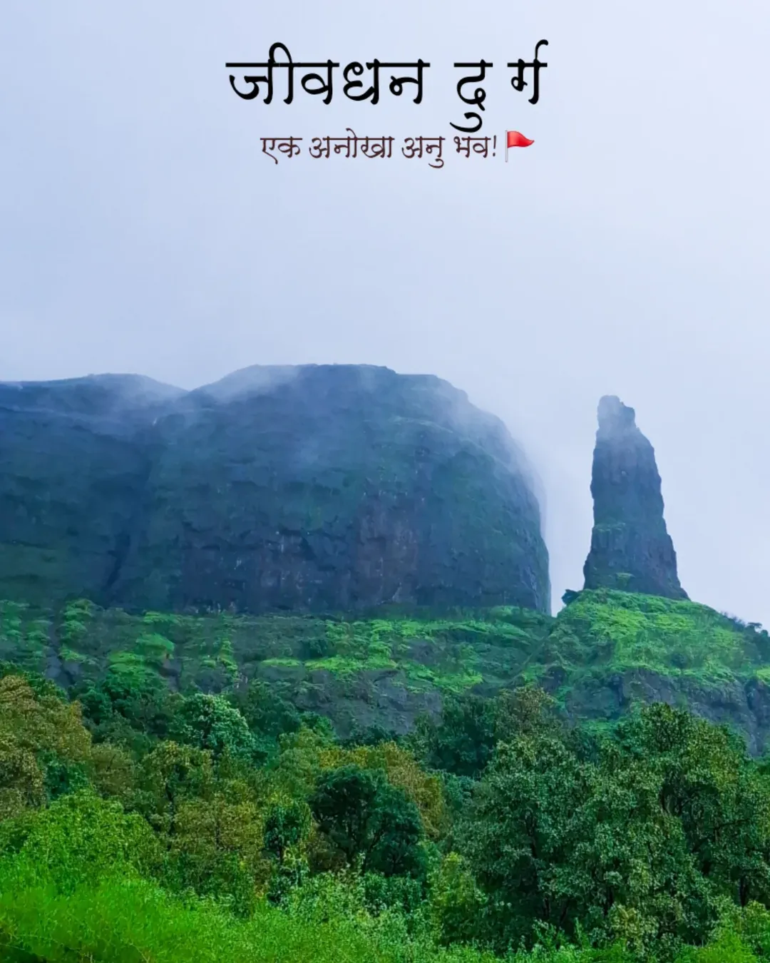 Jivdhan Fort valley crossing and rappelling – what a view!